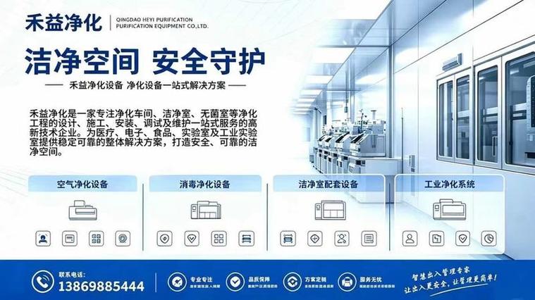2026年8月精选:渭南诚信的gmp 洁净板/医药洁净板实体工厂综合推荐和
