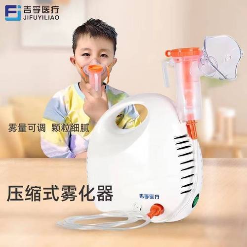 稳定,雾量更大的基础护理,吉孚医疗的压缩式雾化机则是非常踏实的选择