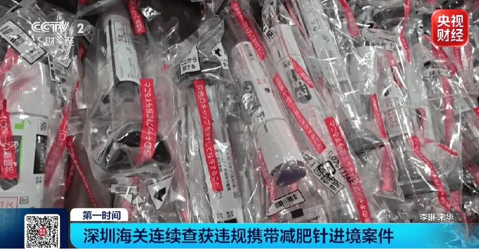 海关提醒:注射针剂按第三类医疗器械管理,没有医疗器械注册证书的不